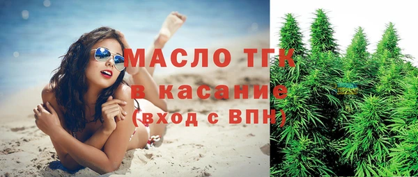 стафф Баксан